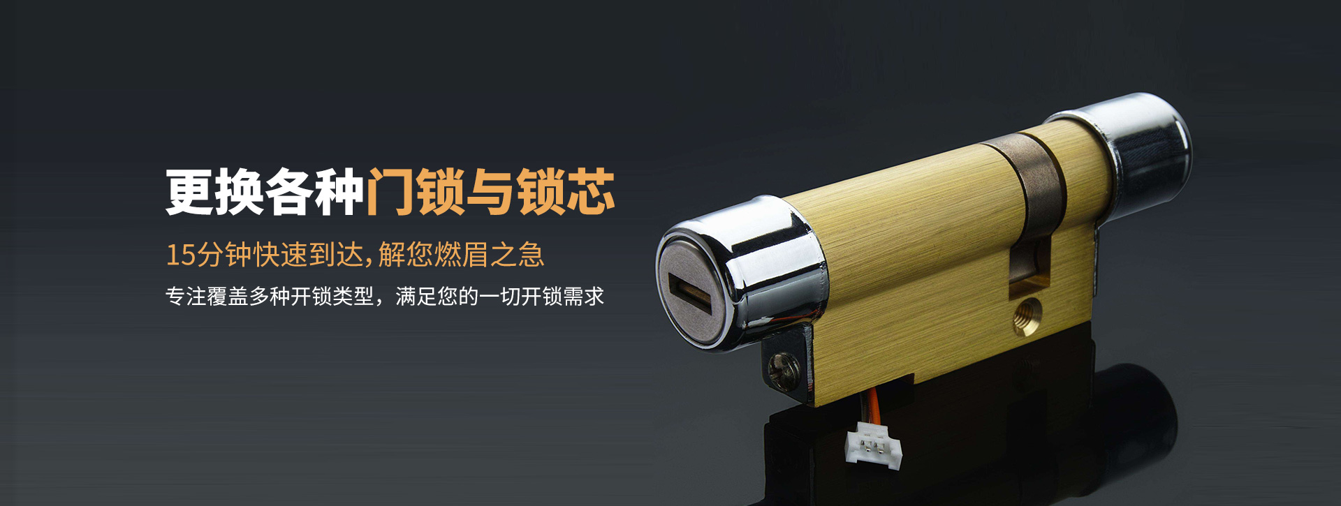 抚顺新抚区banner03